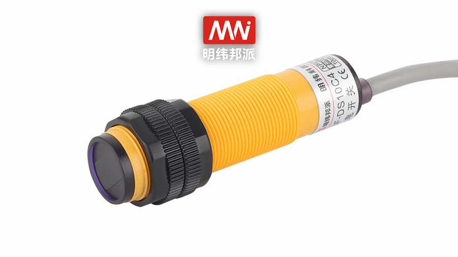 E3F-DS10系列光電開關